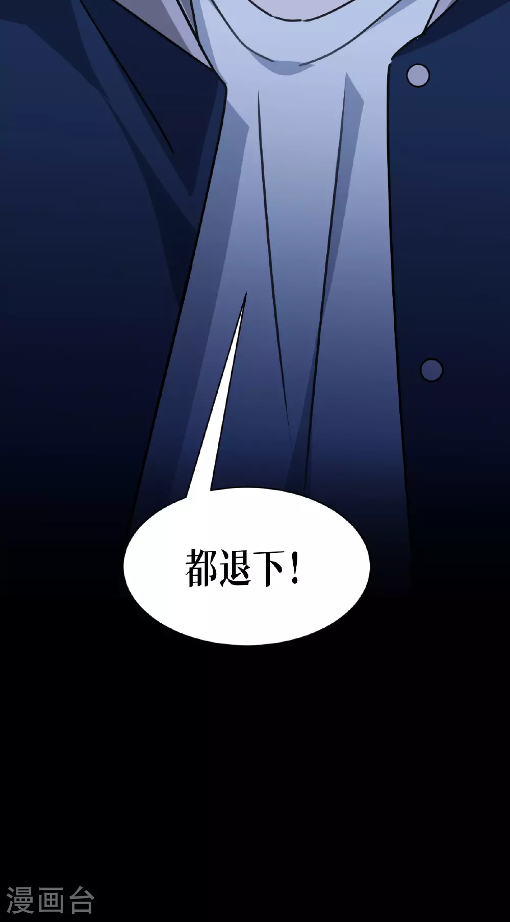 第75话 金娣博士29