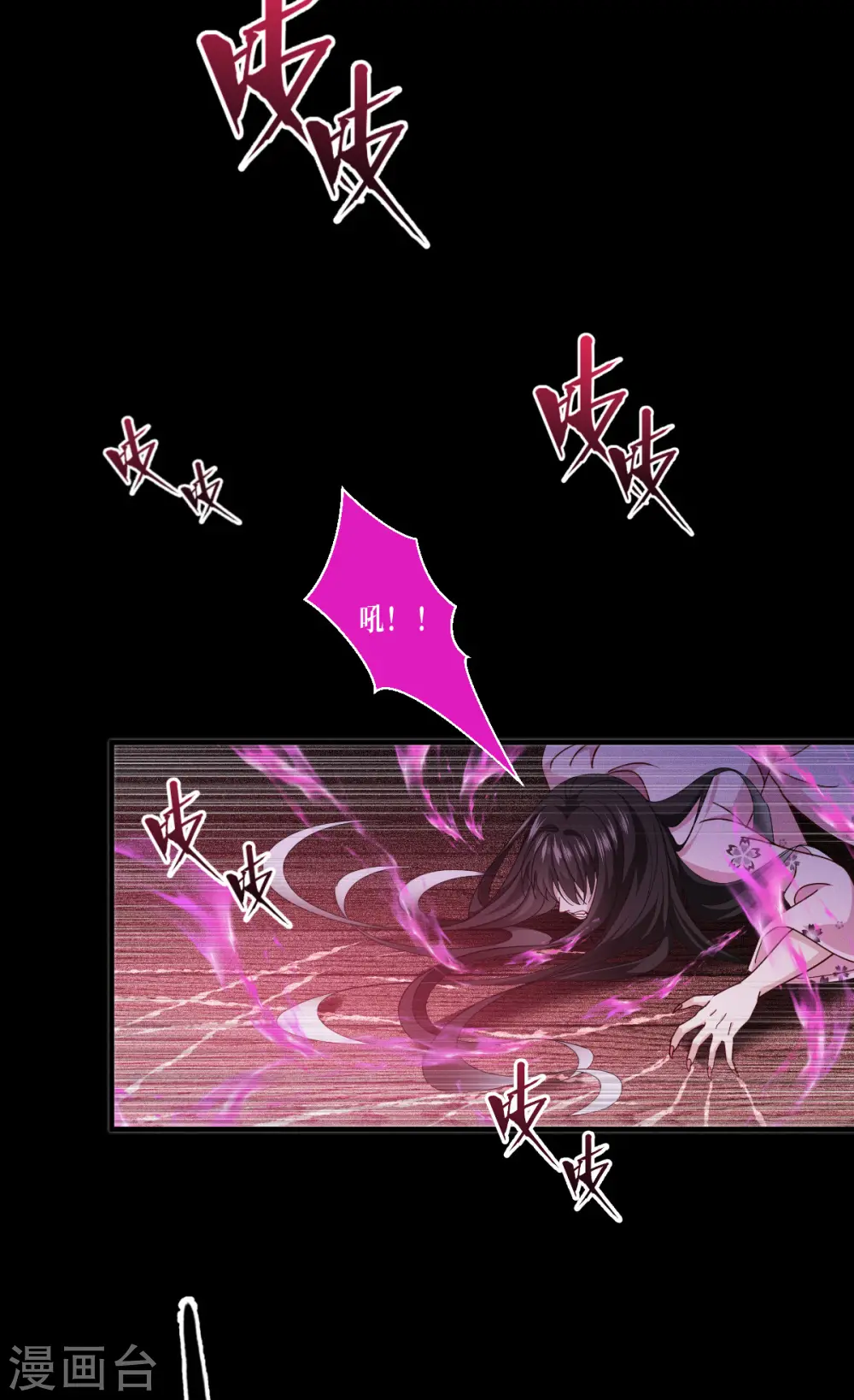 第60话 兽化3