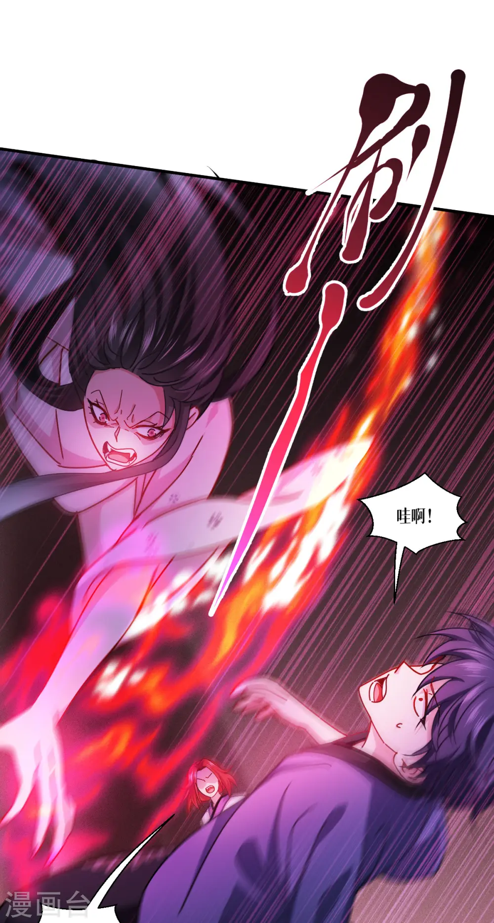 第57话 九尾妖狐31
