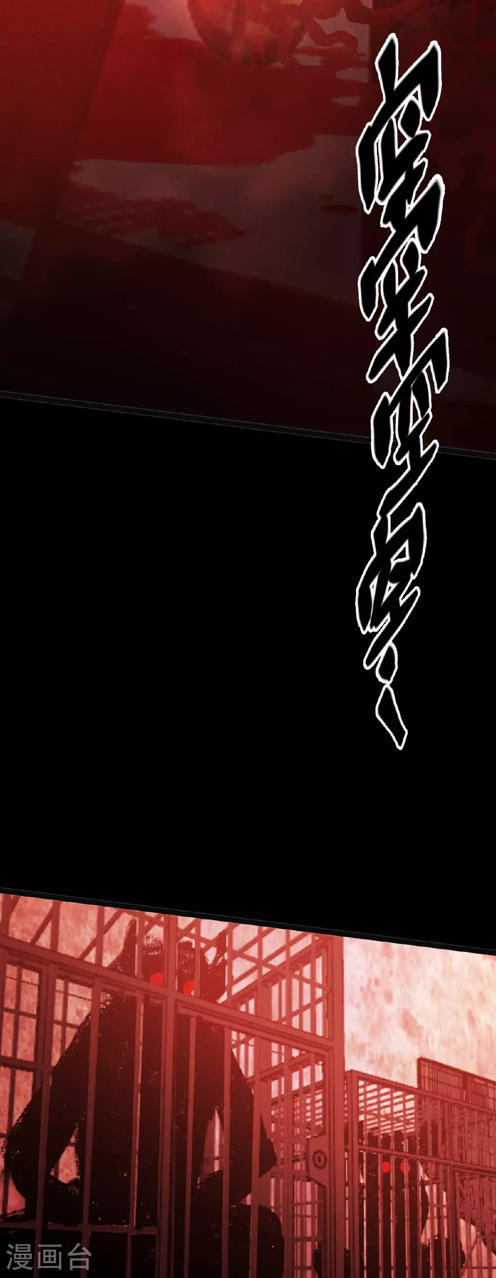 第84话 第二扇门23
