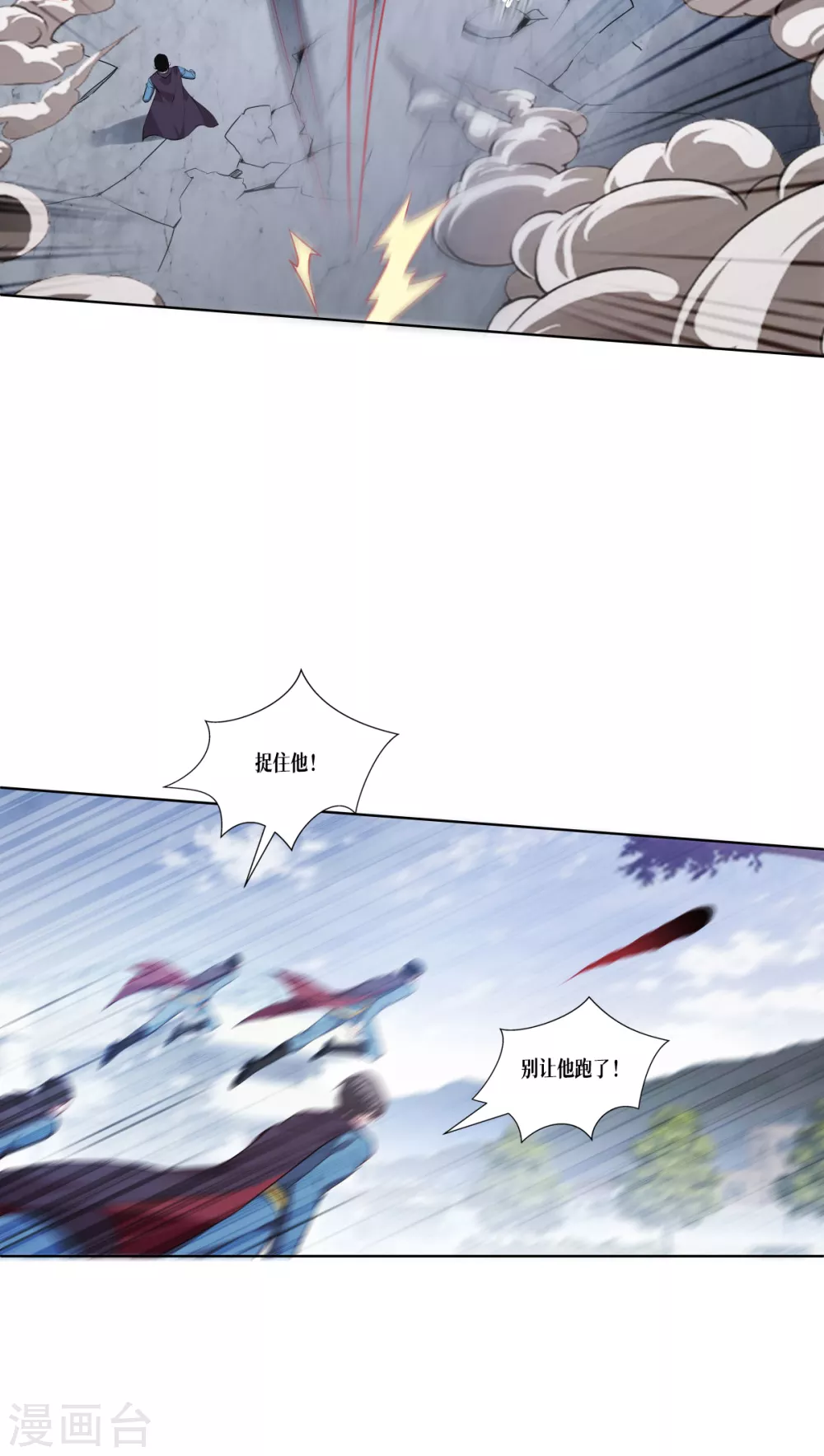 第4话 我不需要废物14