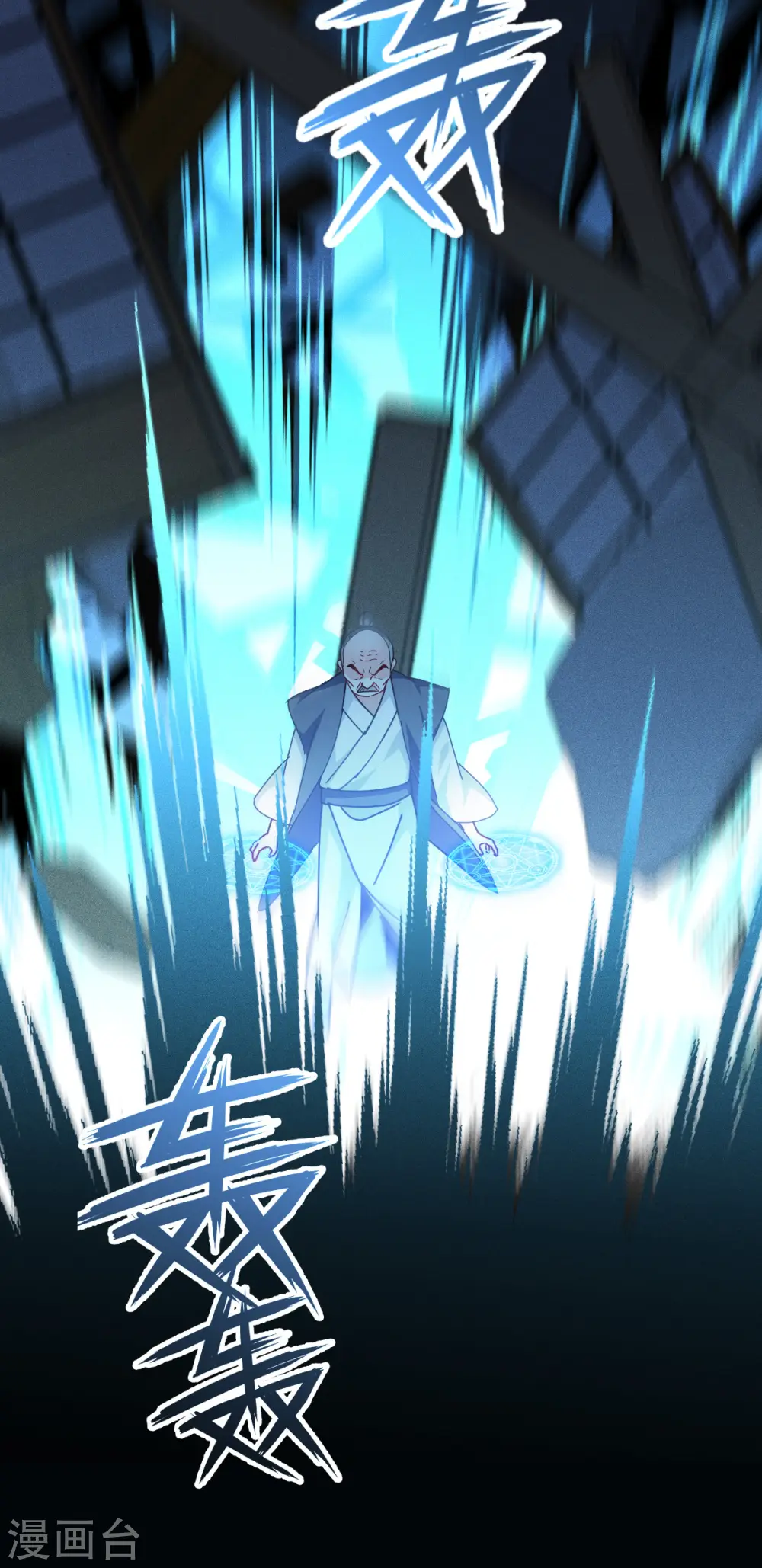 第58话 弱小的代价12