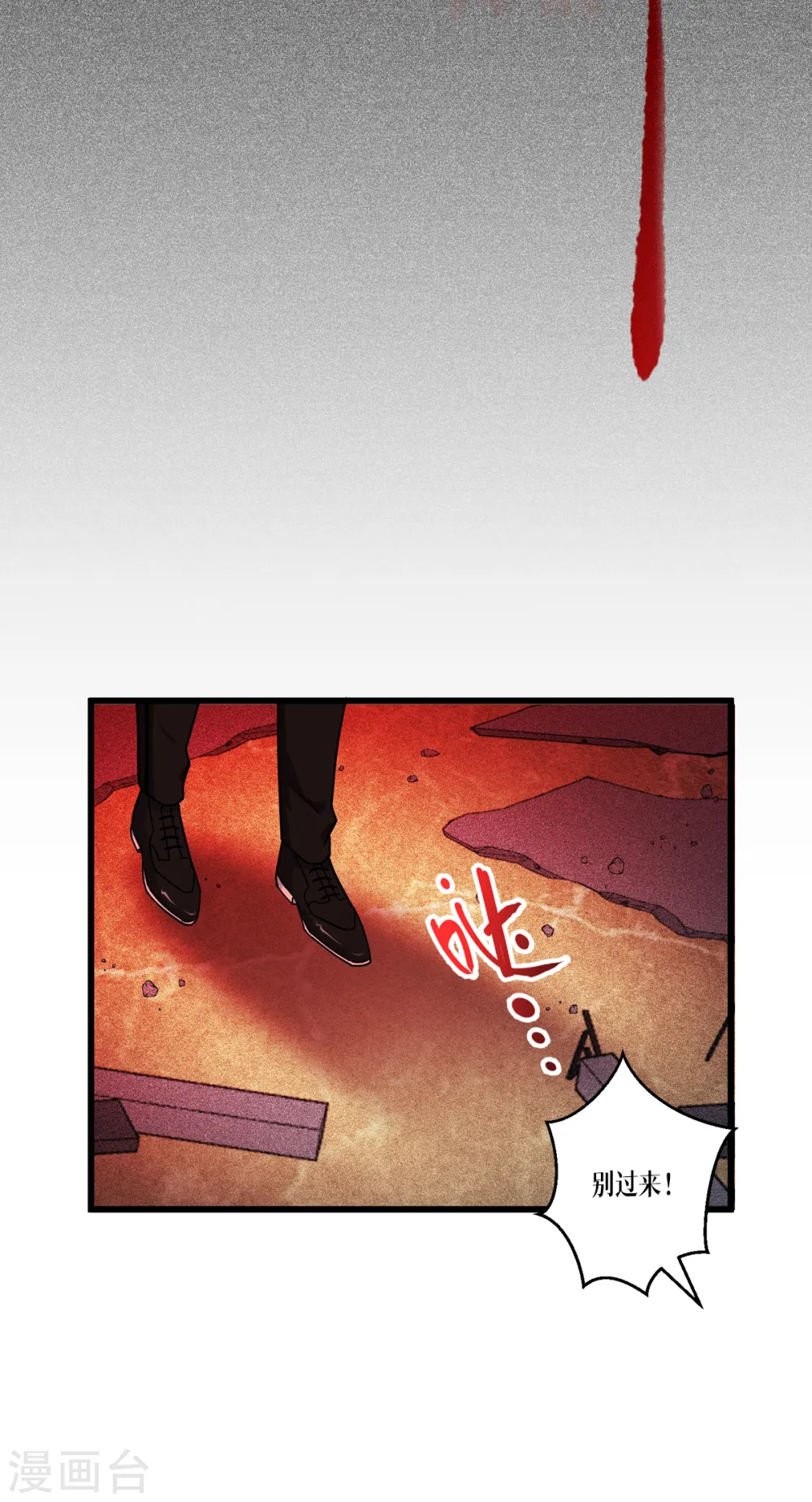 第30话 出乎意料5
