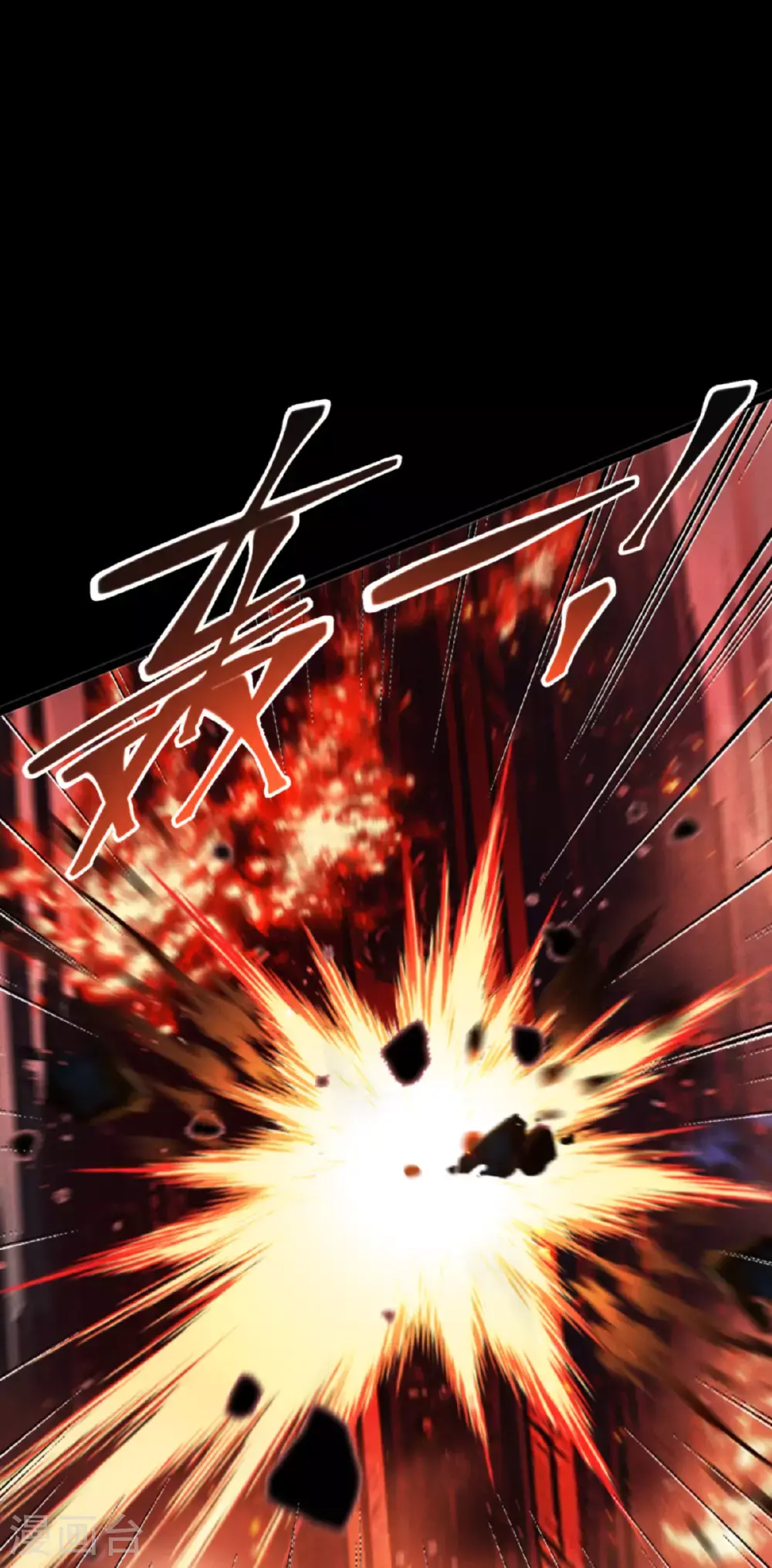 第90话 18层！7