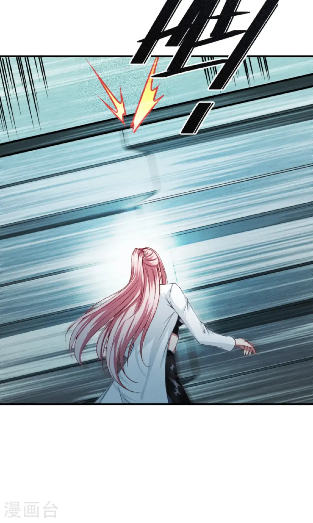 第91话 击杀6