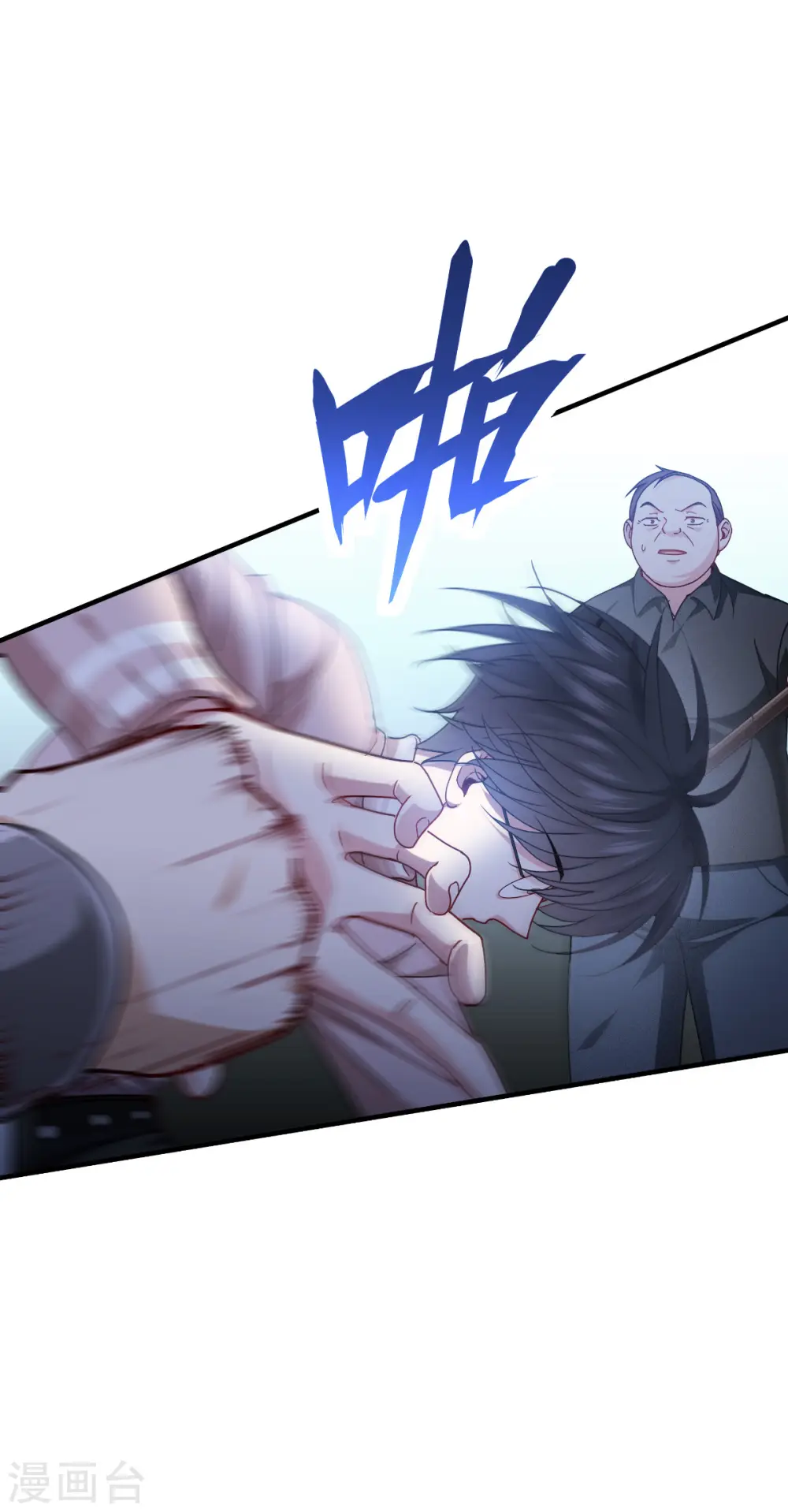 第54话 跑路12