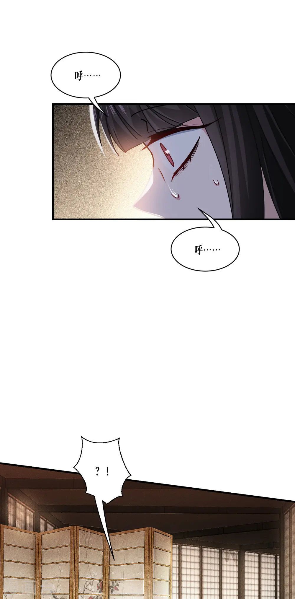 第58话 弱小的代价33