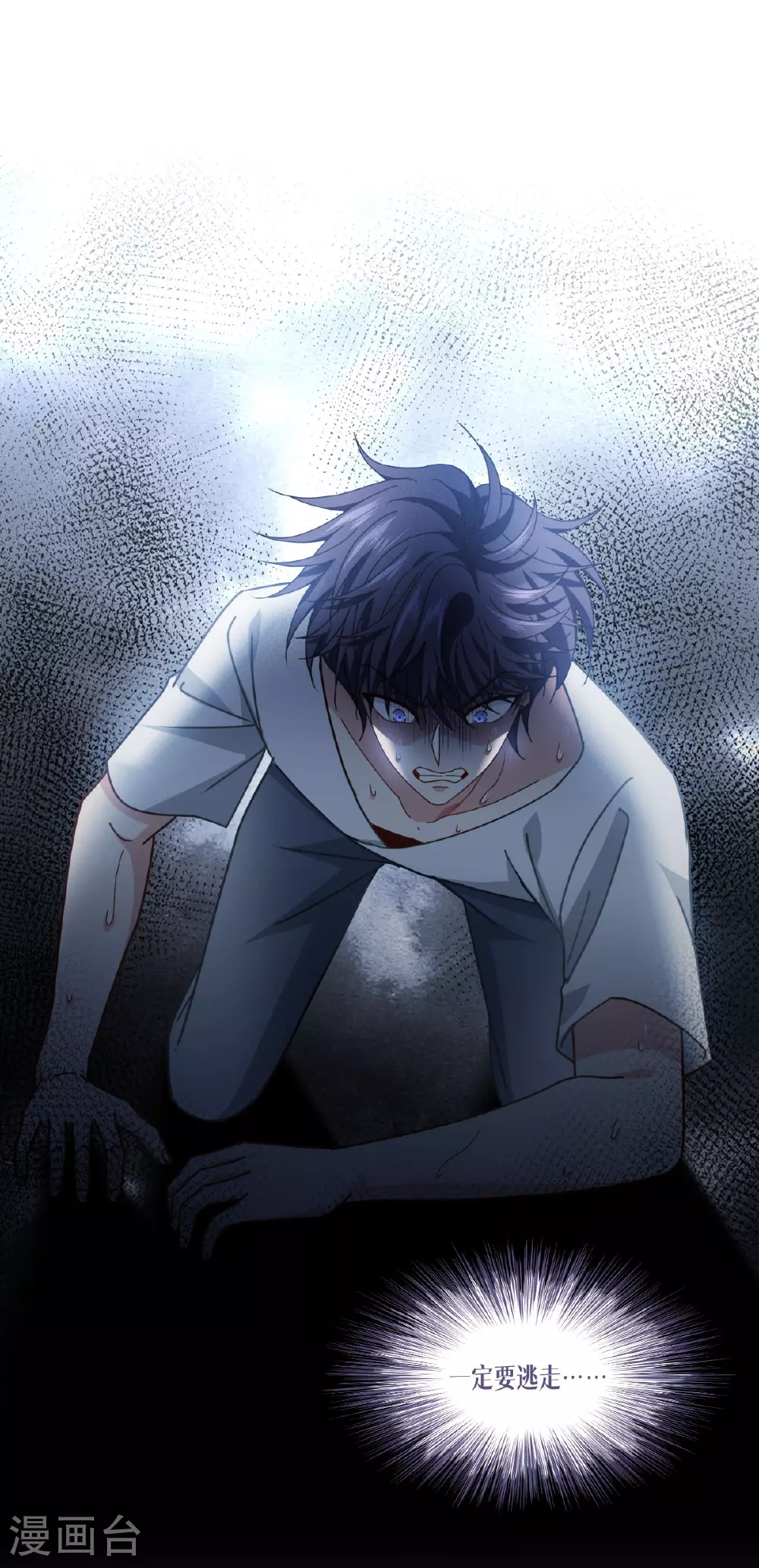第77话 野狗41