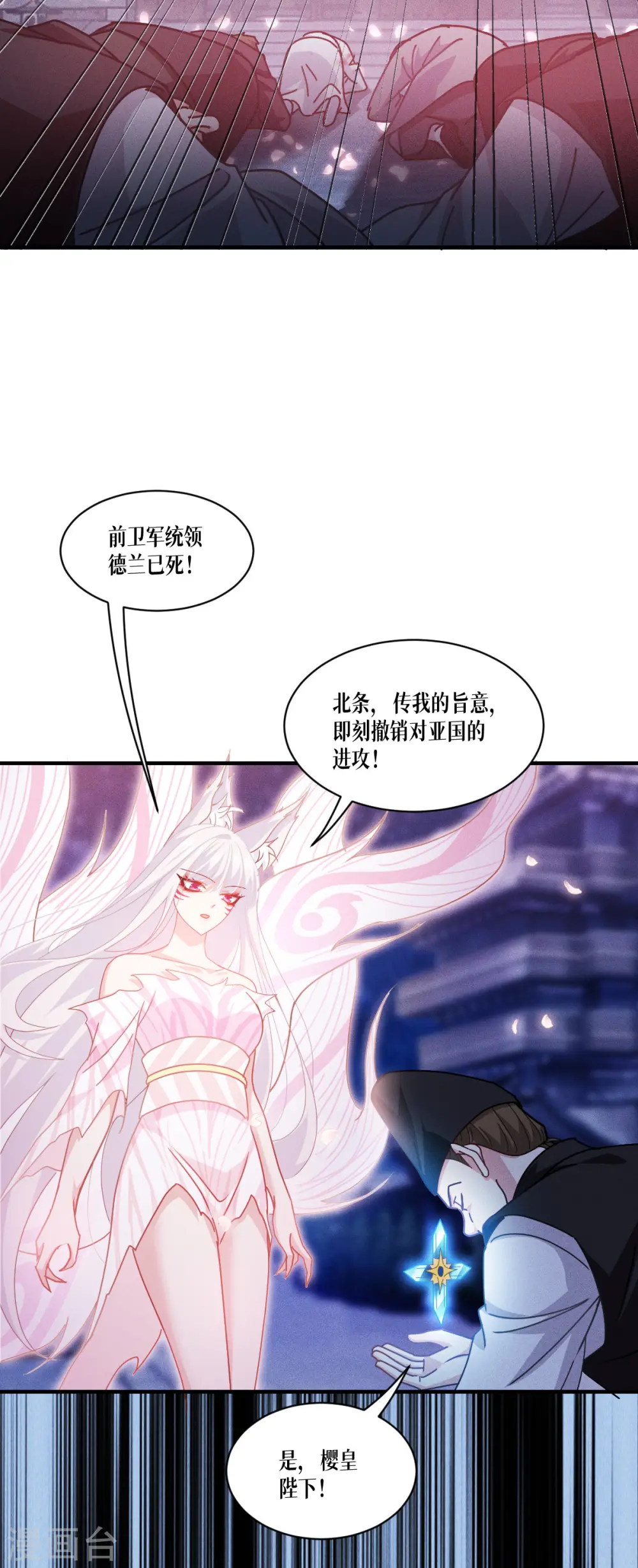 第70话 最后的对决41