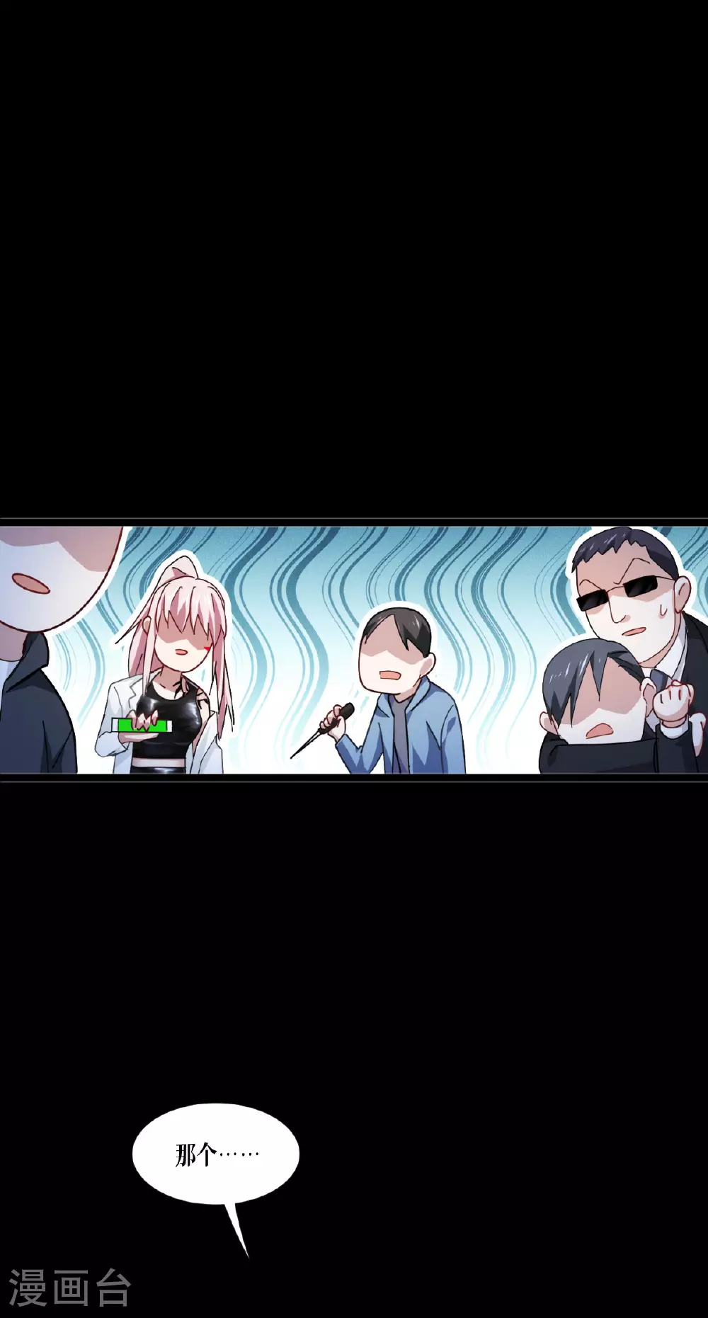 第75话 金娣博士19