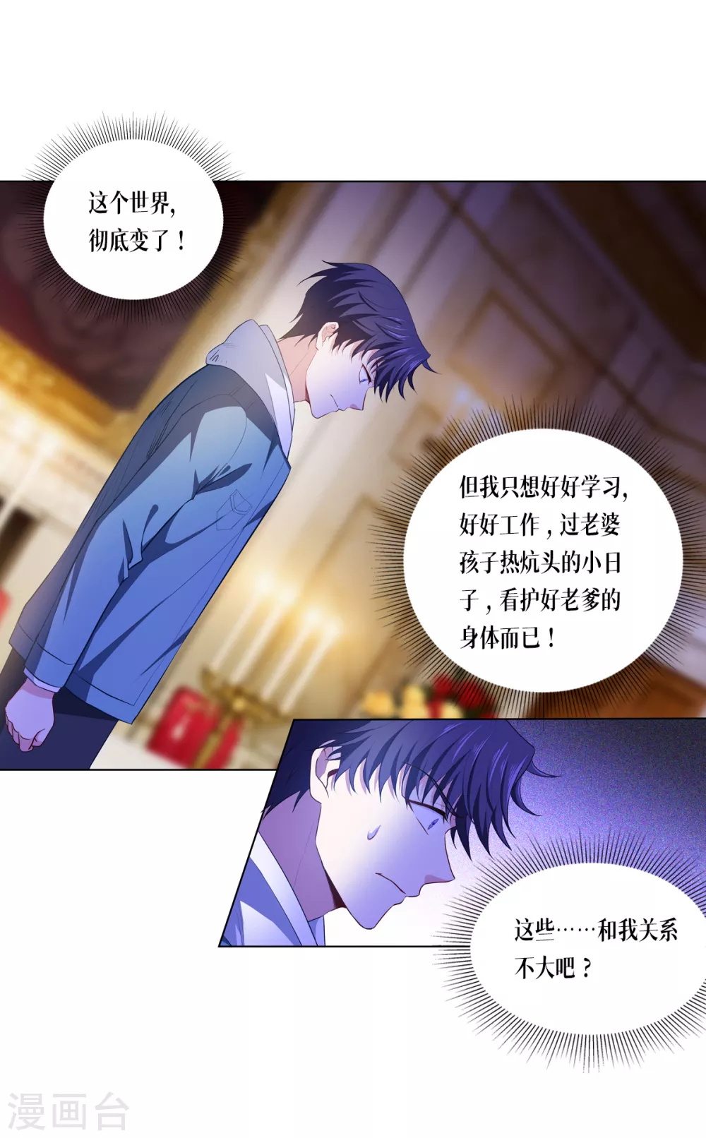 第5话 签下生死状17