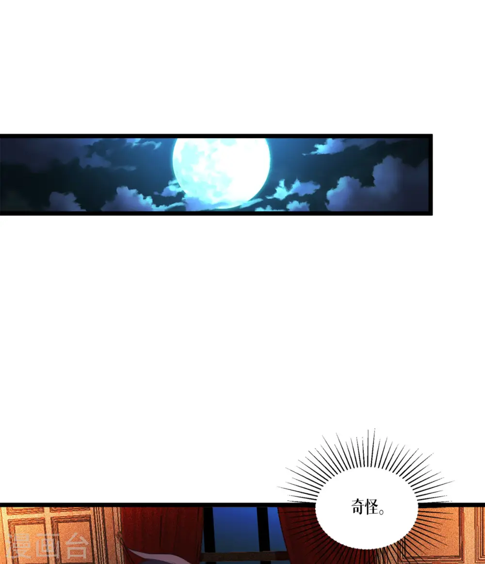 第27话 异能书页31