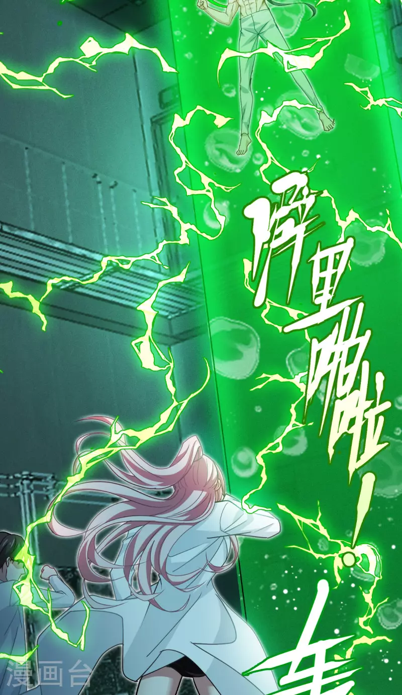 第83话 灵魂梦境2