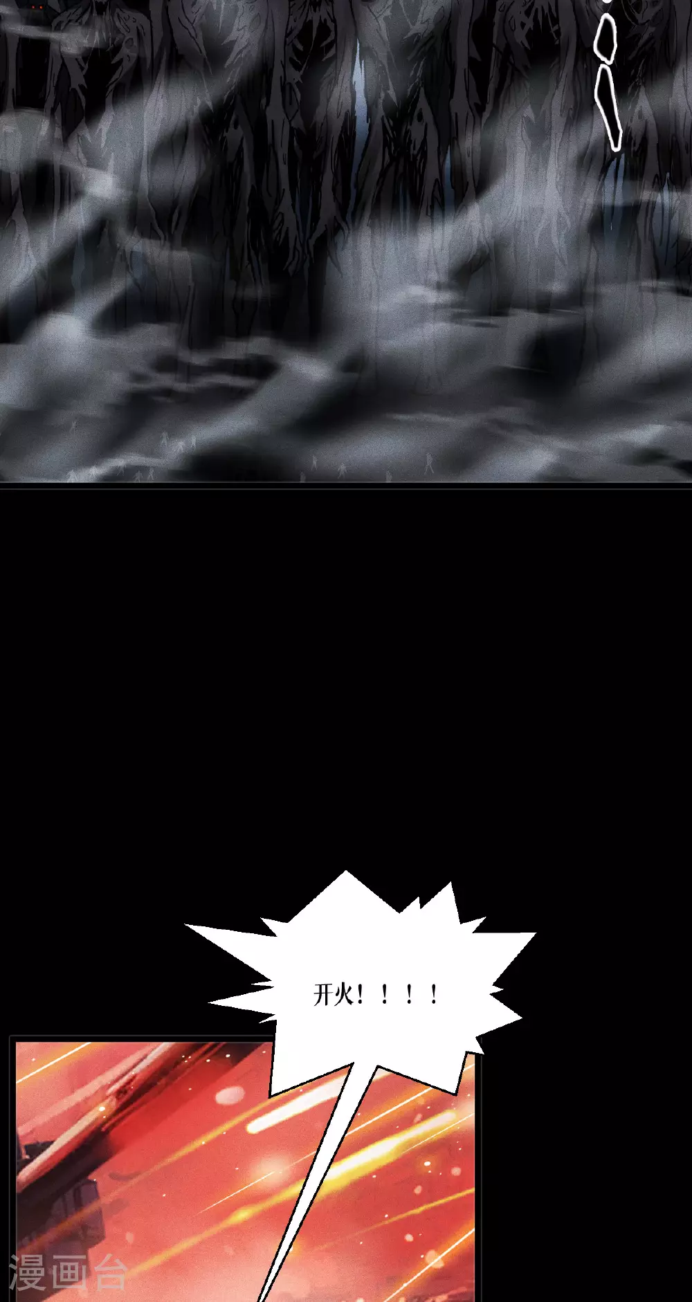 第87话 最后的堡垒12