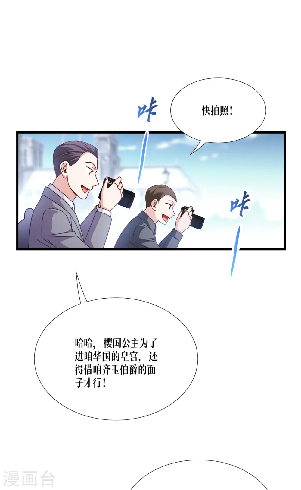 第43话 山雨欲来34