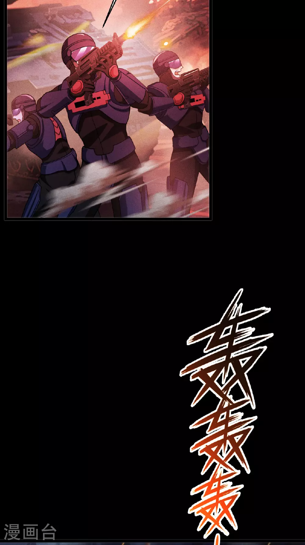 第87话 最后的堡垒13