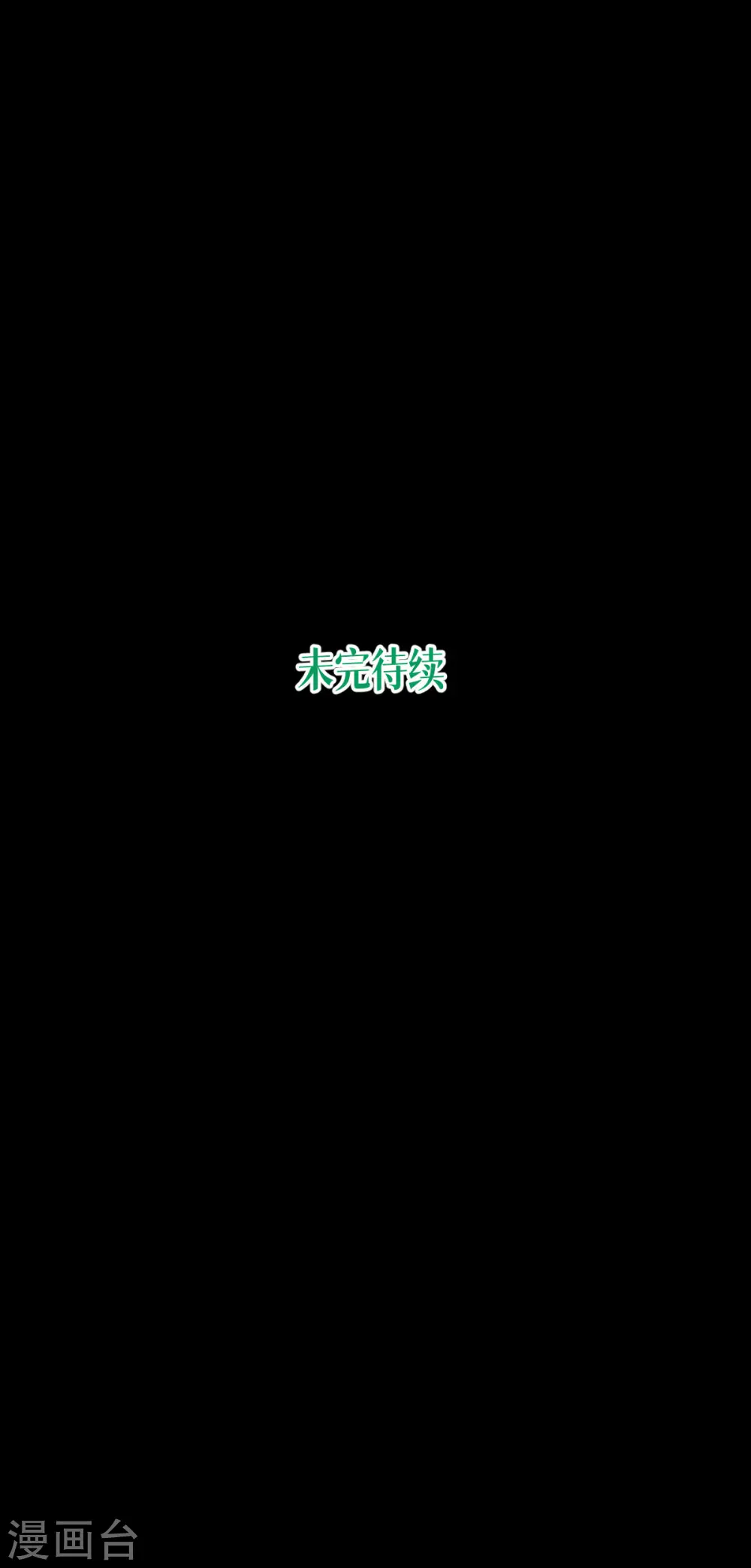 第64话 第二擂47