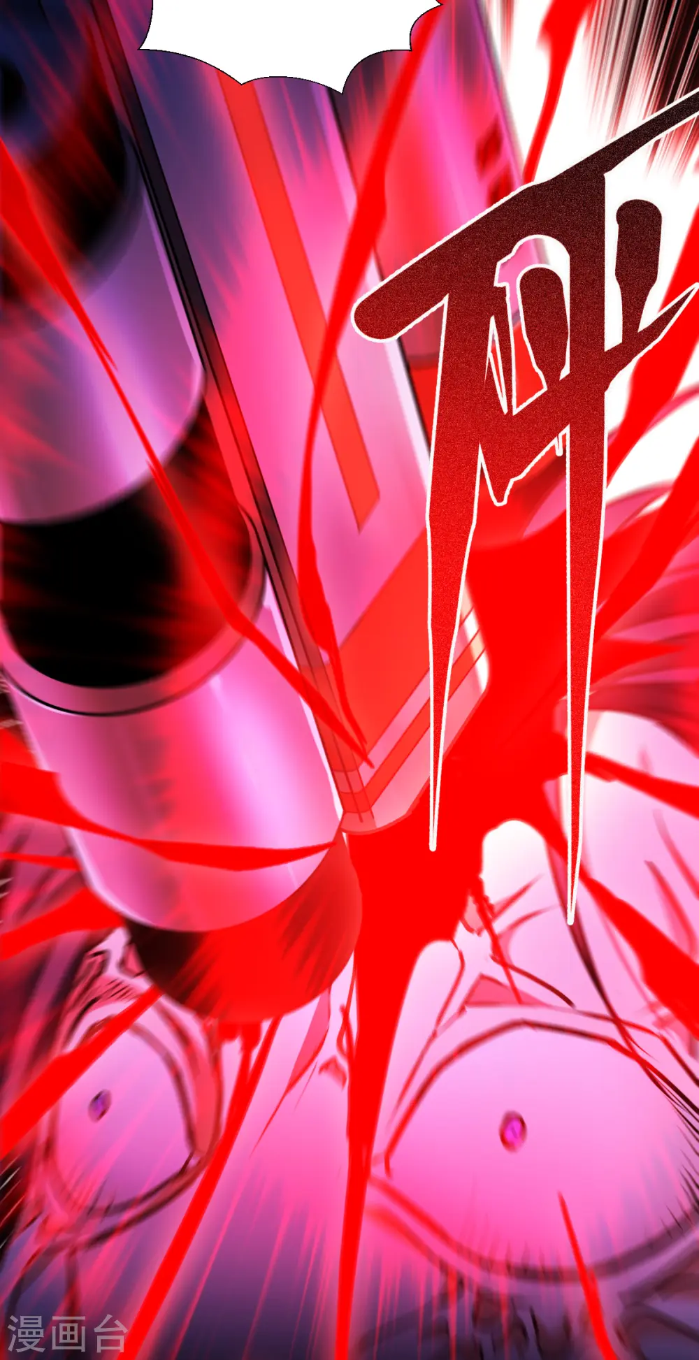 第41话 哈哈哈哈！4