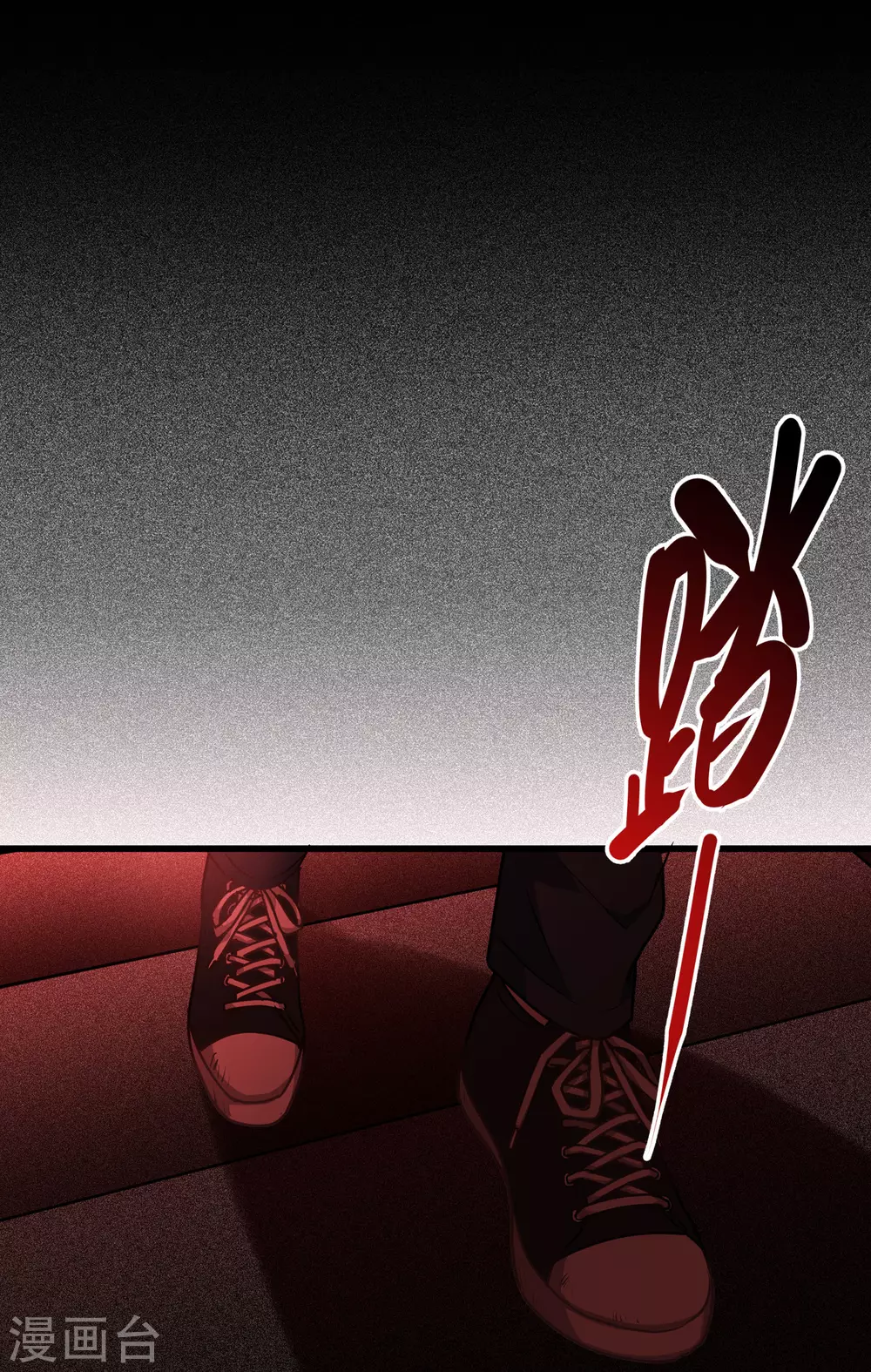 第17话 上菜2