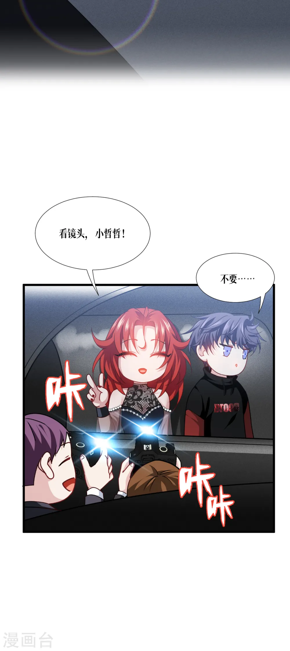 第42话 不破不立25
