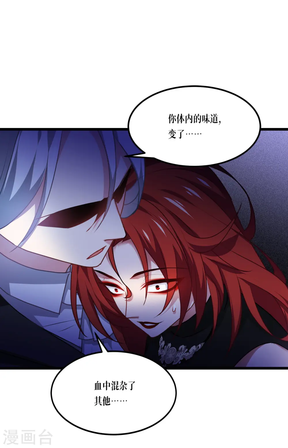 第27话 异能书页51