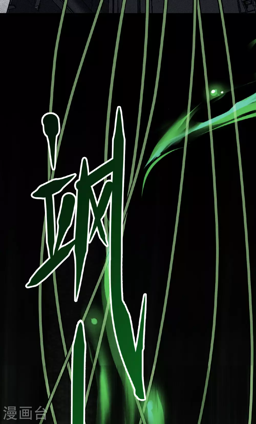第79话 斗兽场12