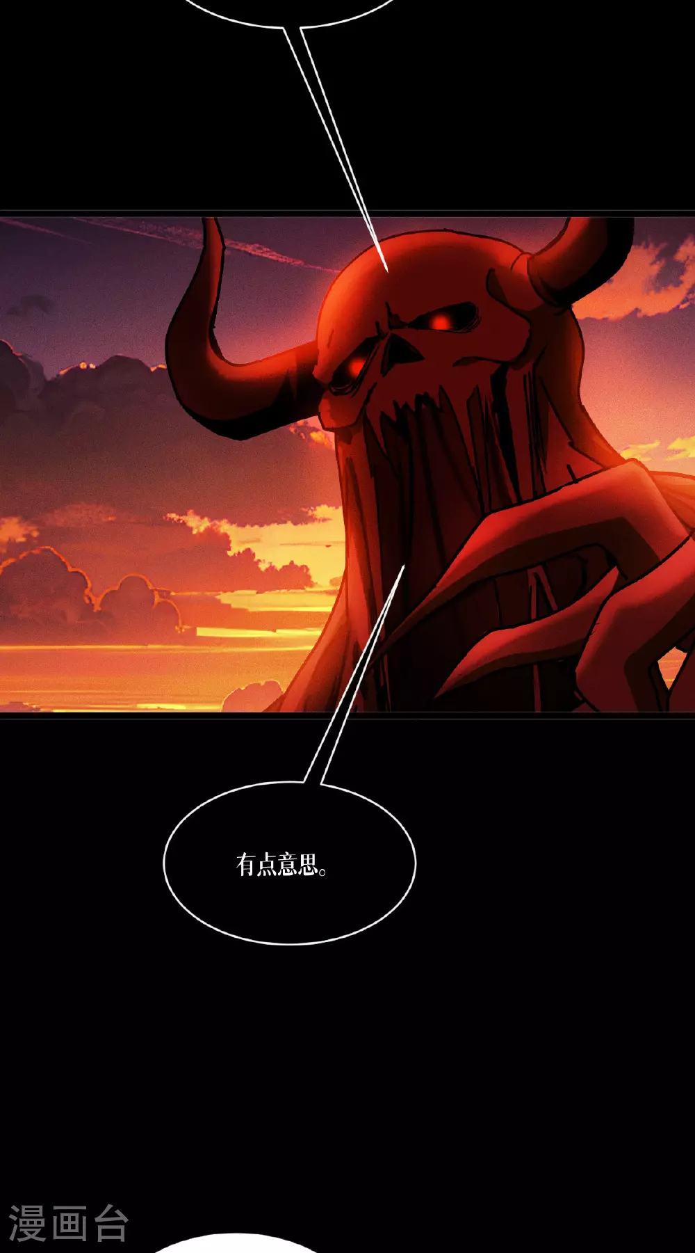 第88话 对峙16