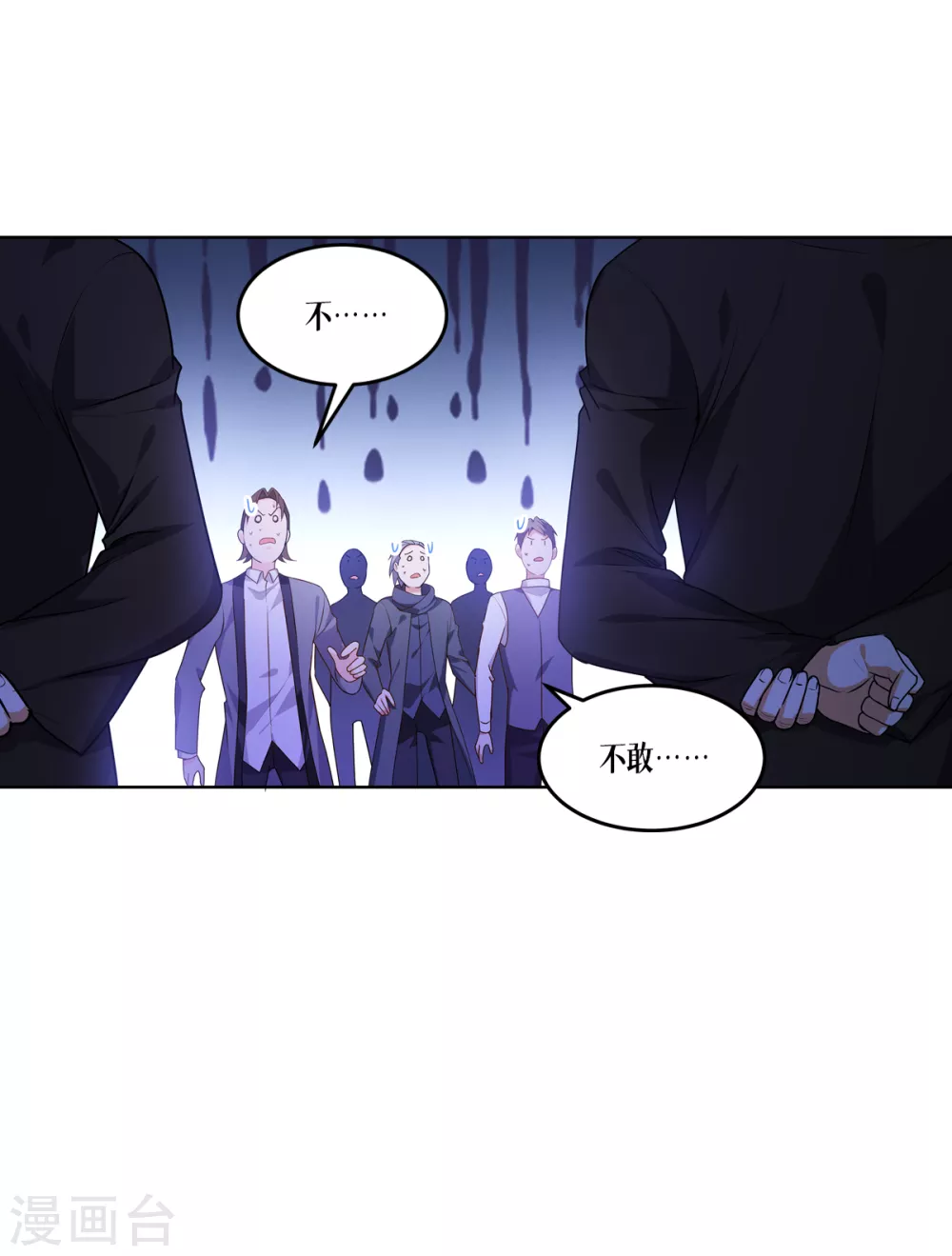 第6话 复试现场17