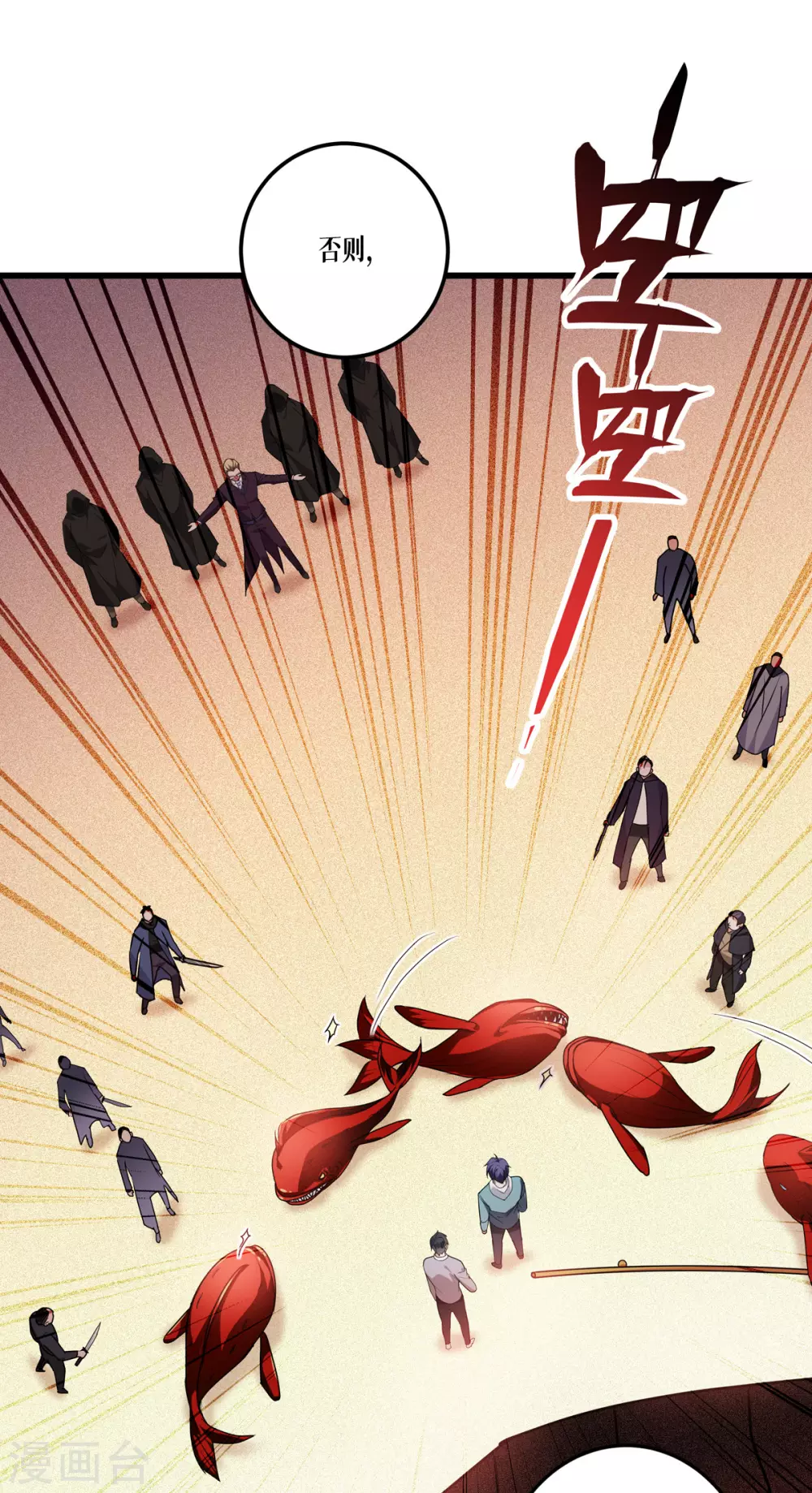 第10话 比赛规则15