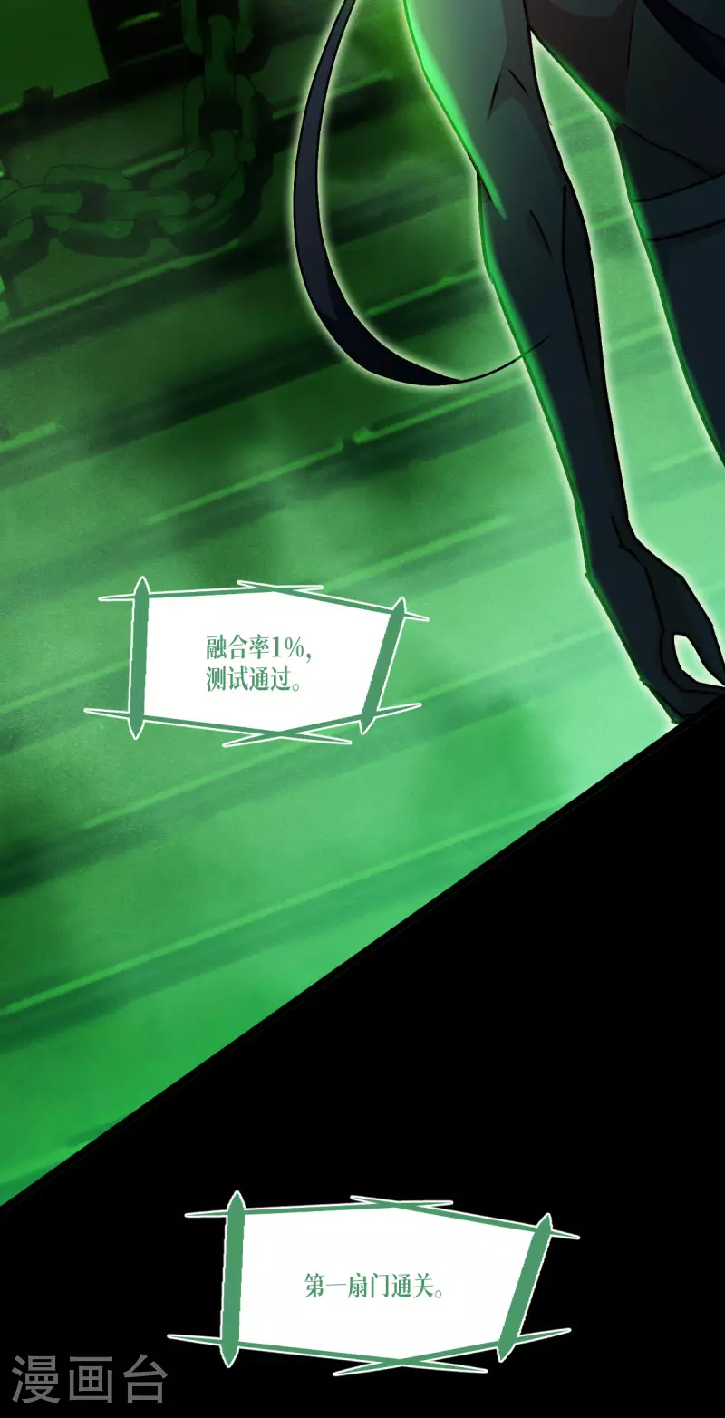 第83话 灵魂梦境57