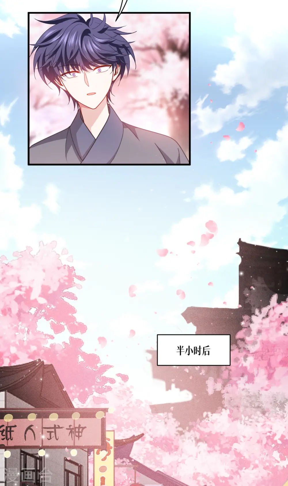 第55话 母亲的家臣13