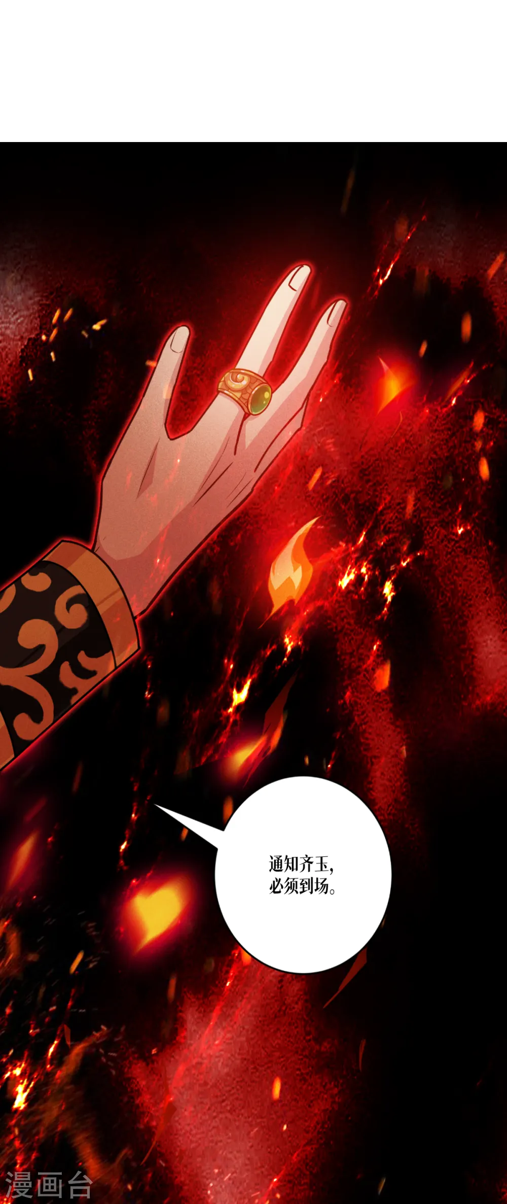 第35话 要变强25