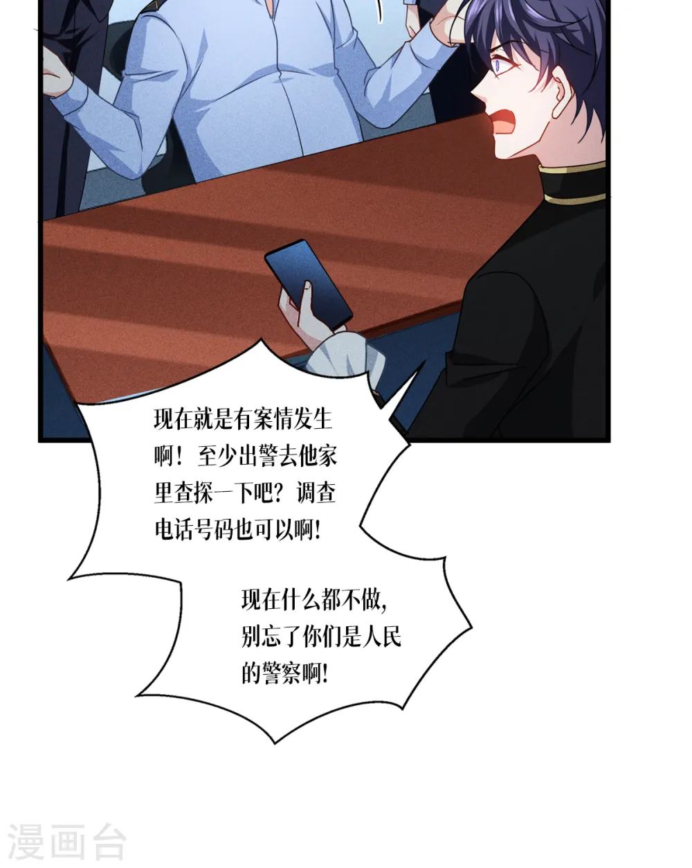 第29话 力量与权力16