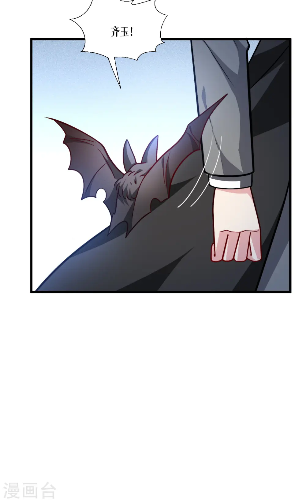 第44话 参见陛下40