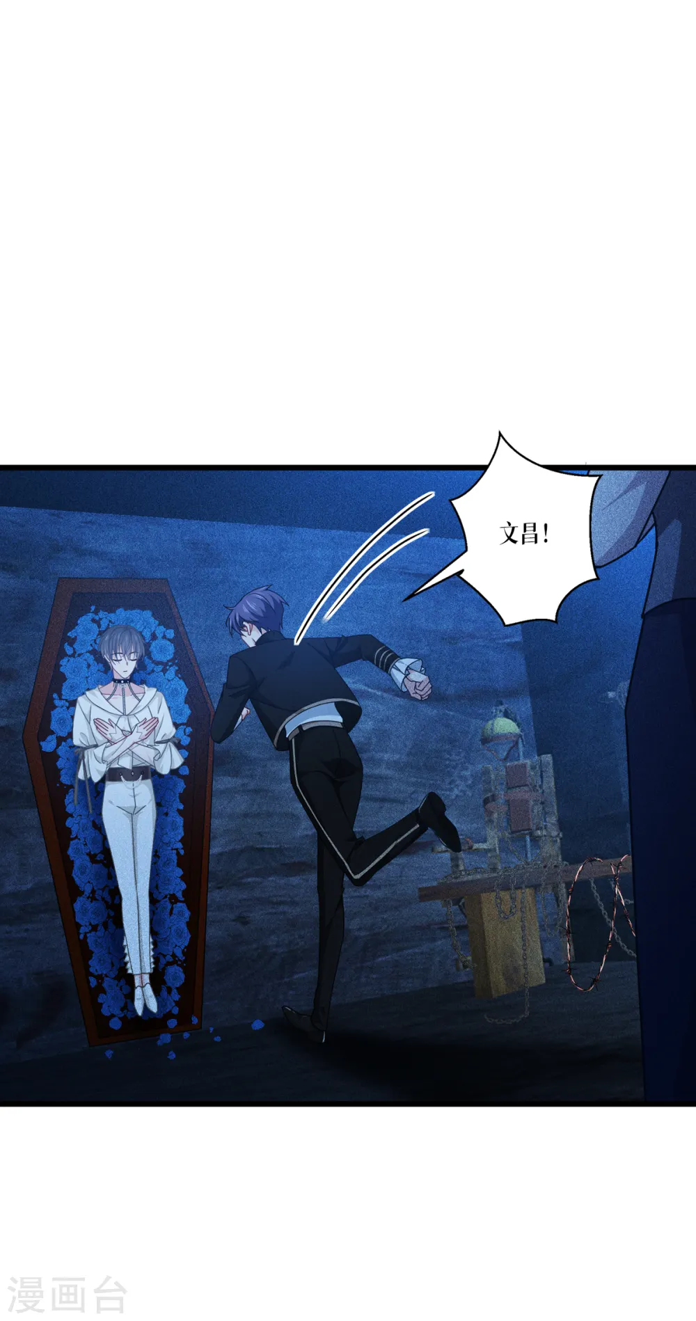 第30话 出乎意料38