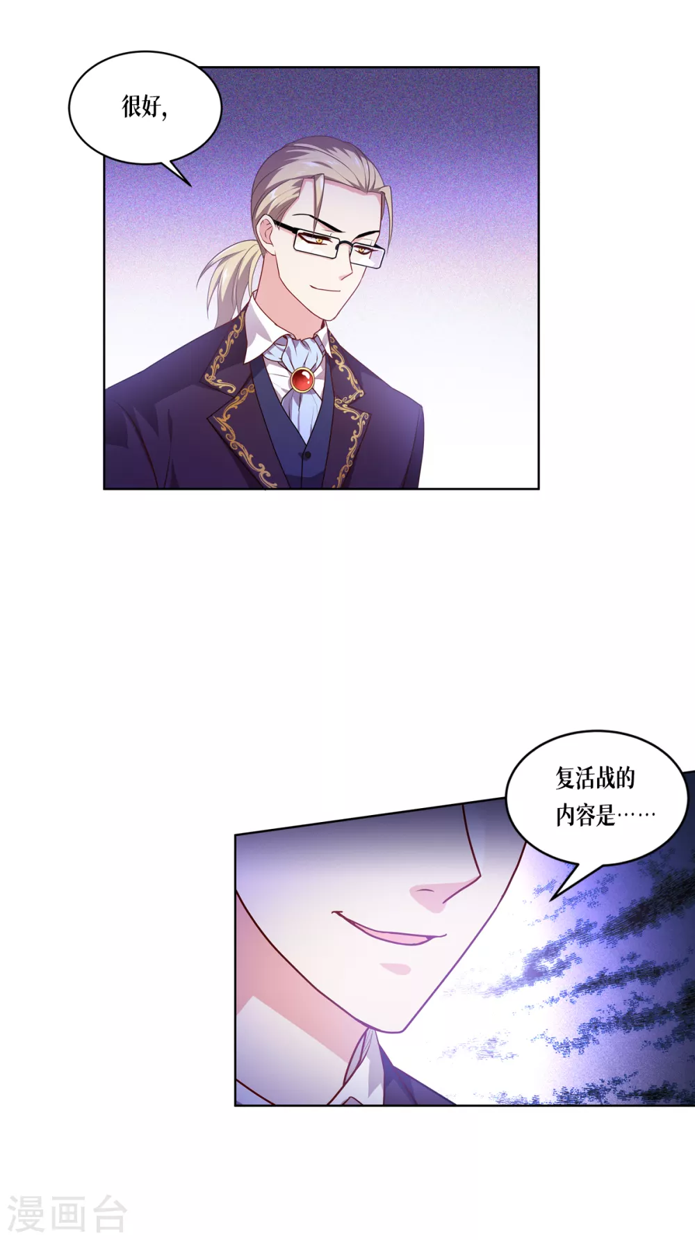 第6话 复试现场21
