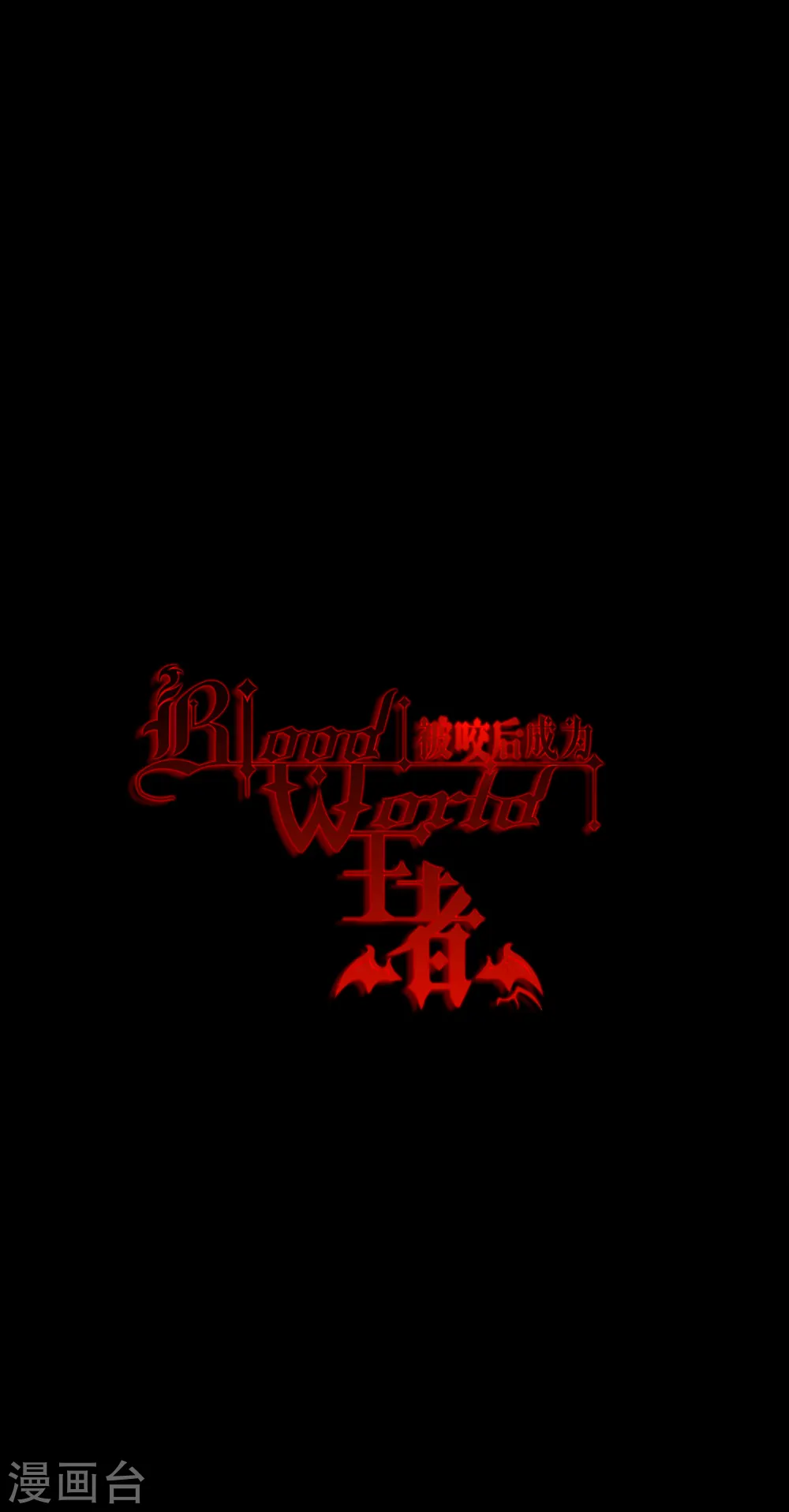 第47话 一拳！1
