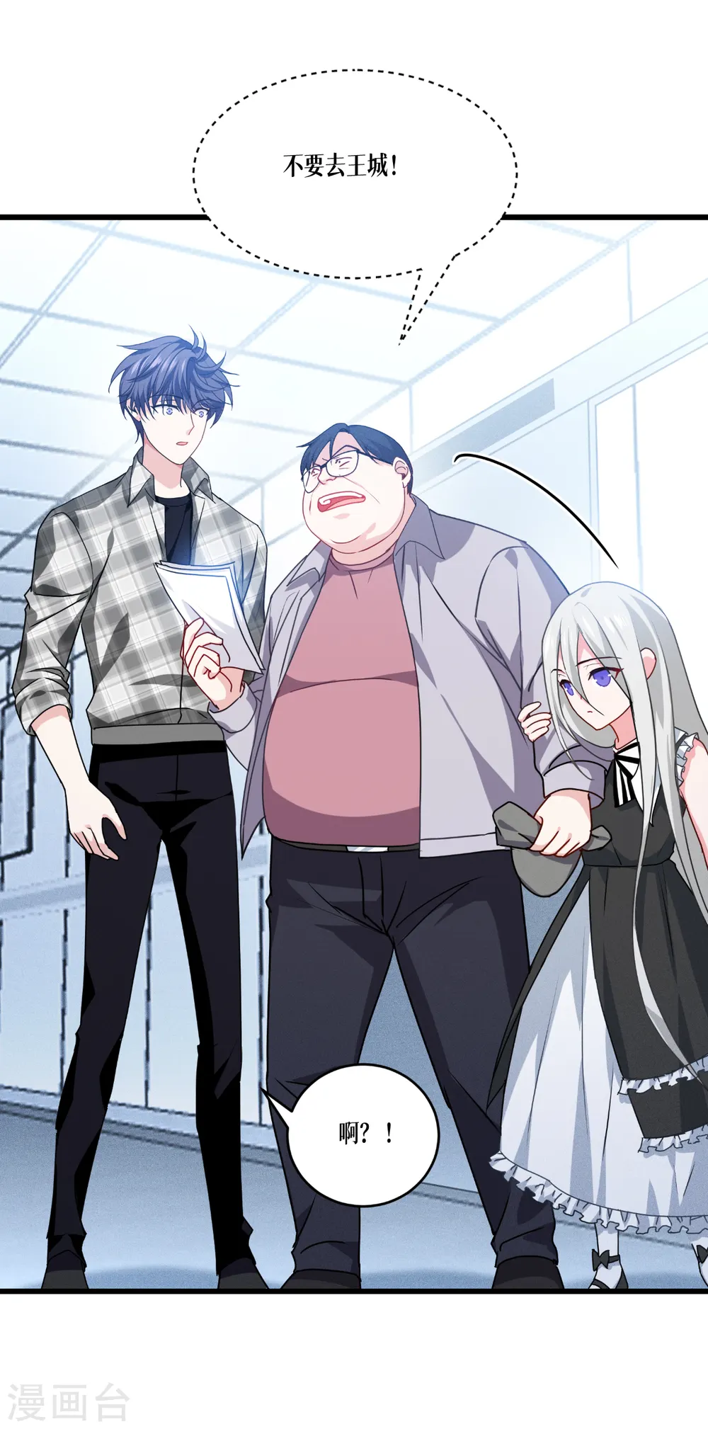 第35话 要变强42