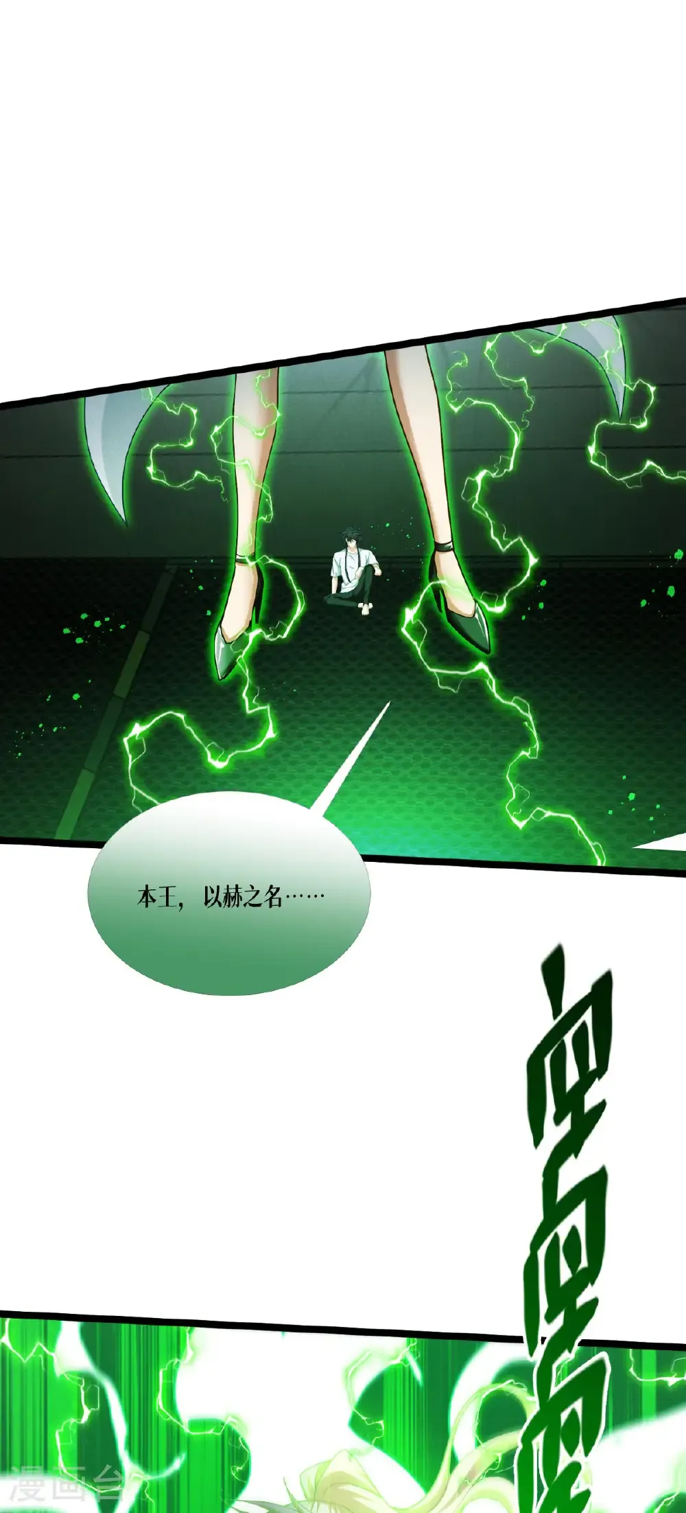 最终话 无悔的选择41