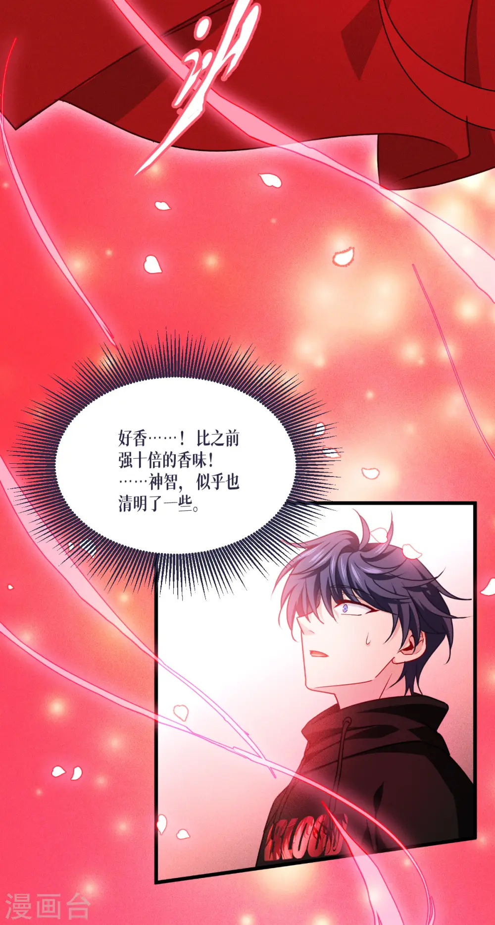 第44话 参见陛下25
