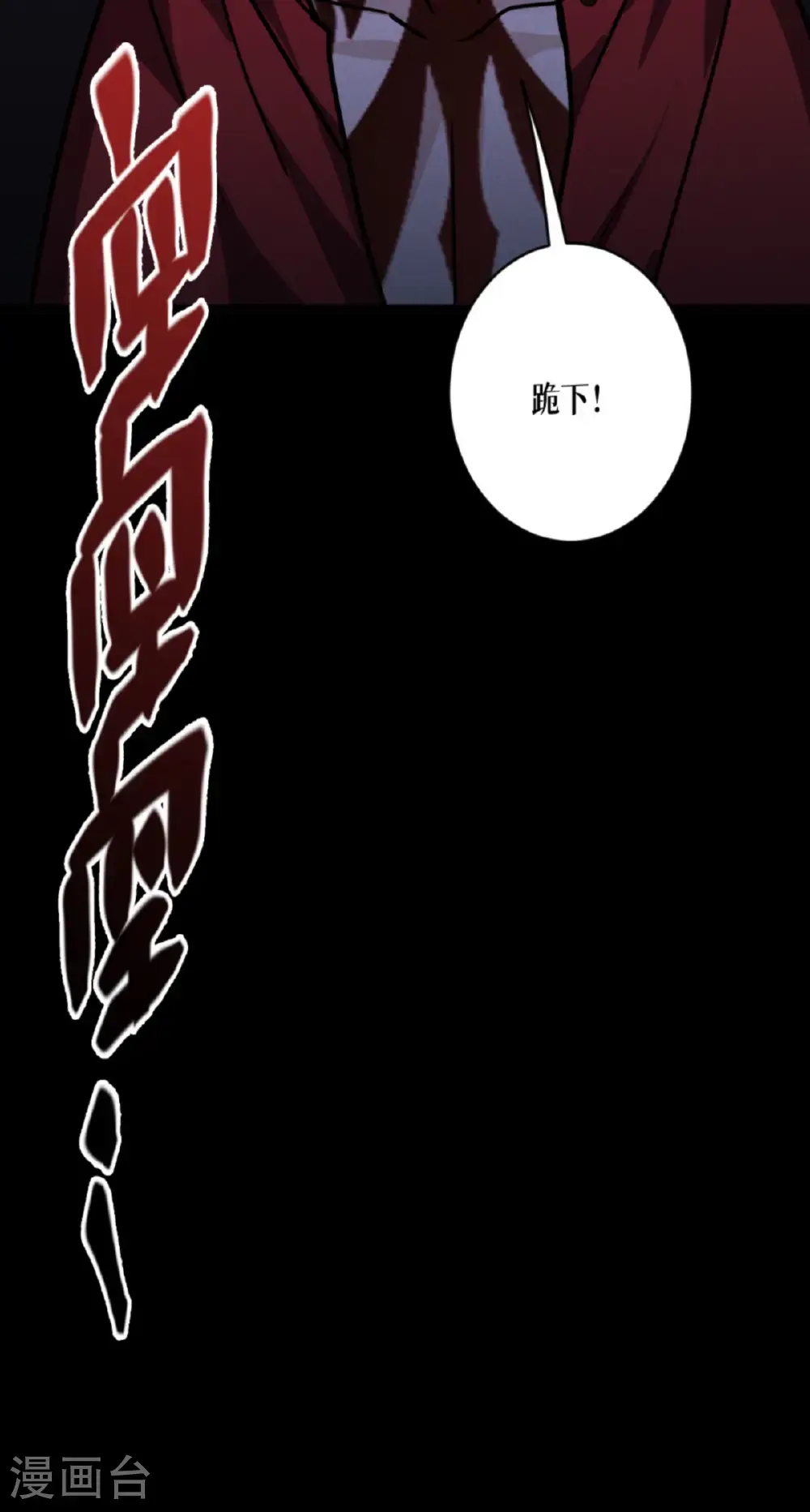 第93话 成为我的一部分56
