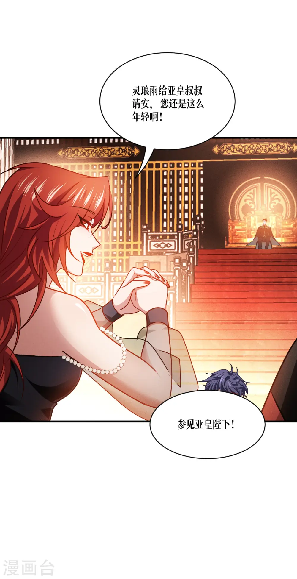 第45话 一滴血液48