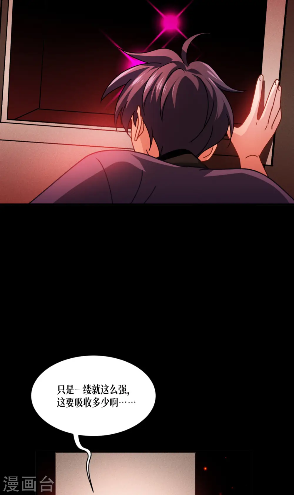 第59话 为自己，活一次35