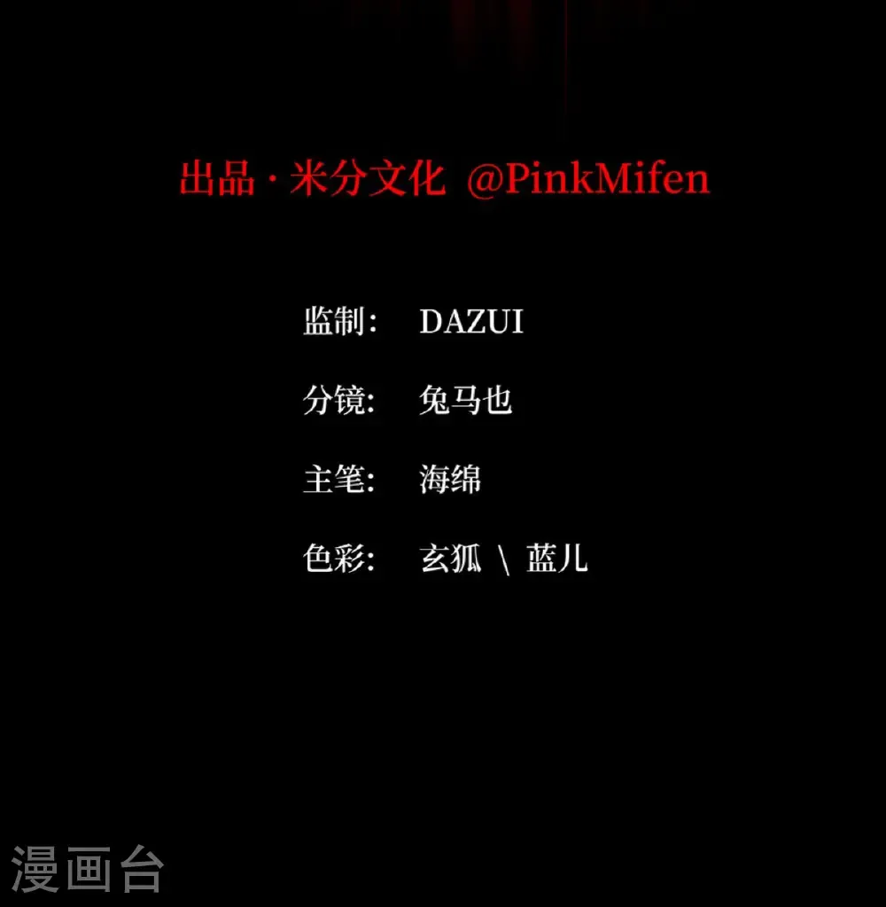 最终话 无悔的选择1