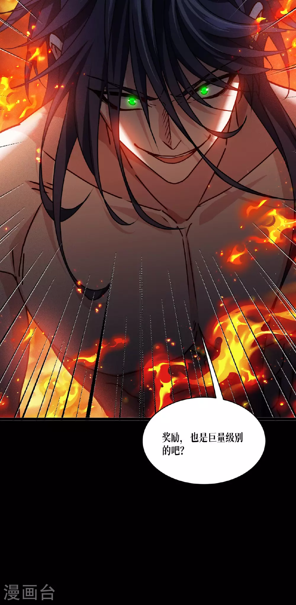 第88话 对峙18