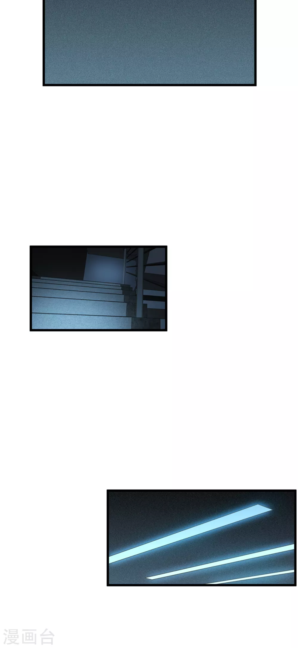 第15话 饥饿32