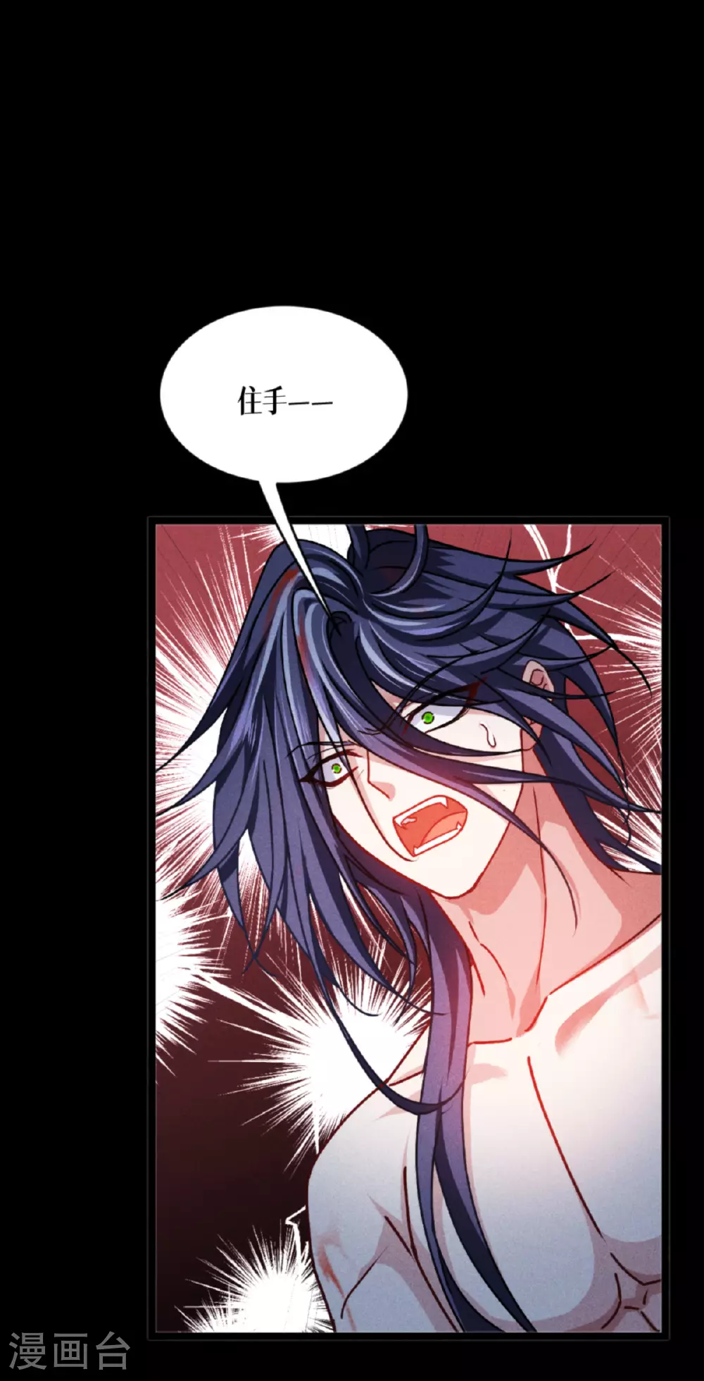 第89话 怪物3