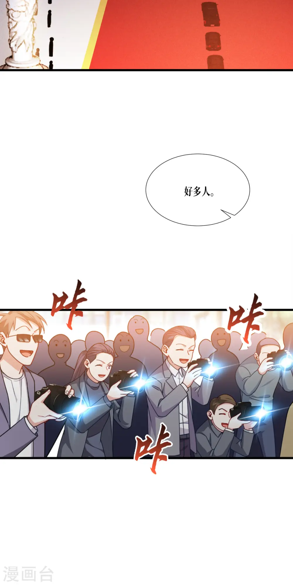 第43话 山雨欲来5