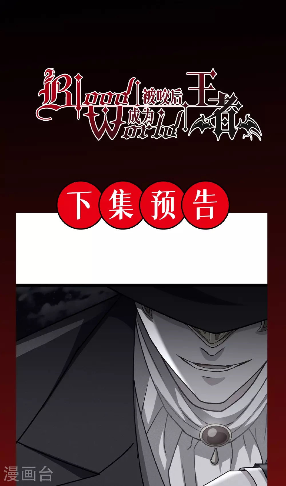 第72话 大战前夕58