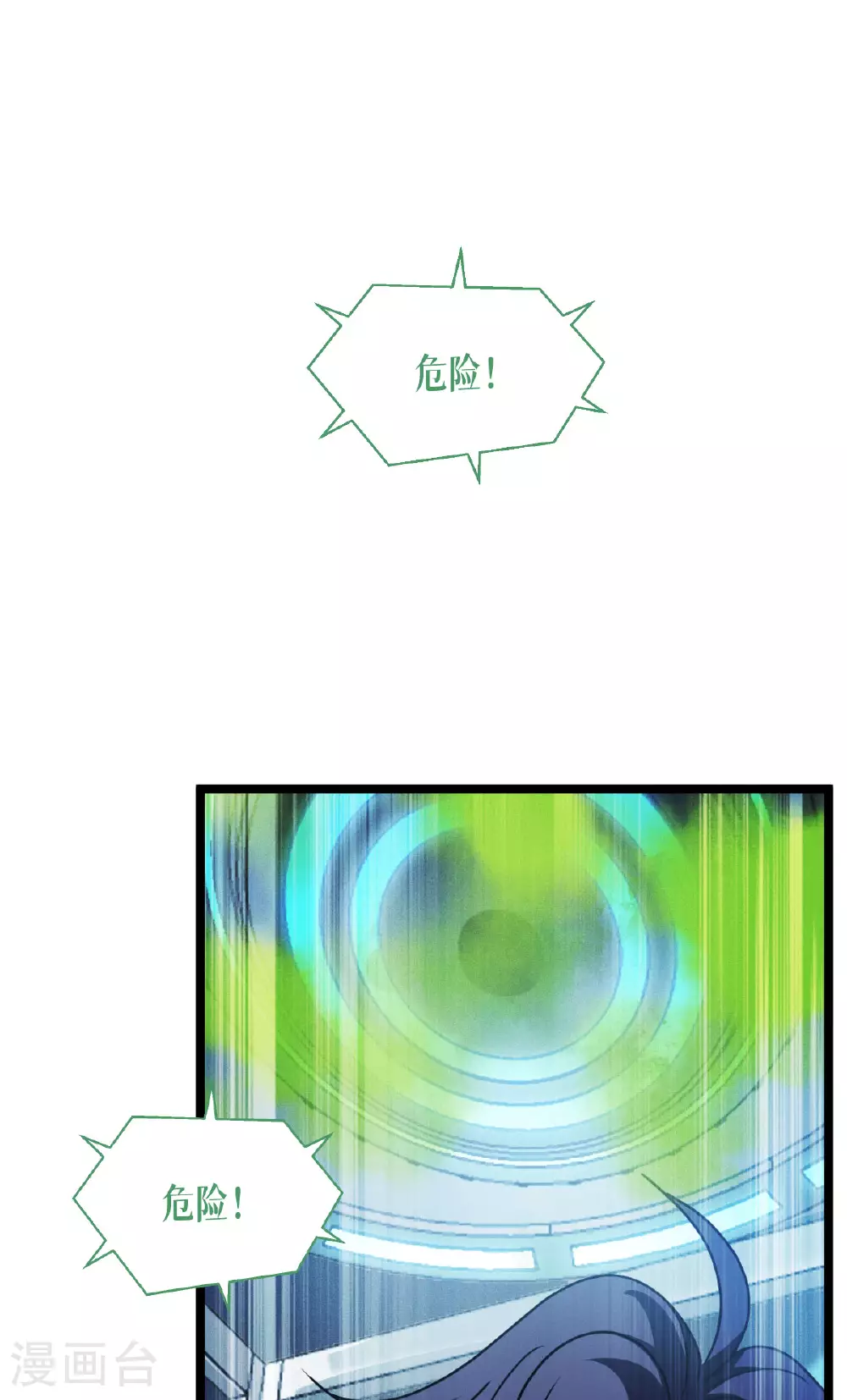 第78话 疯子44